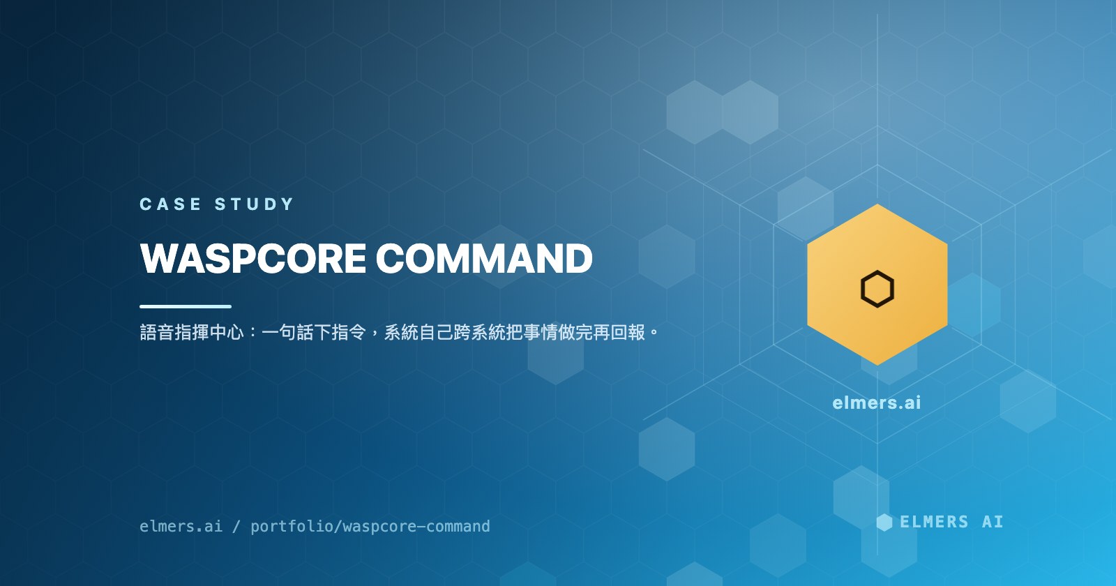 WASPCORE COMMAND
